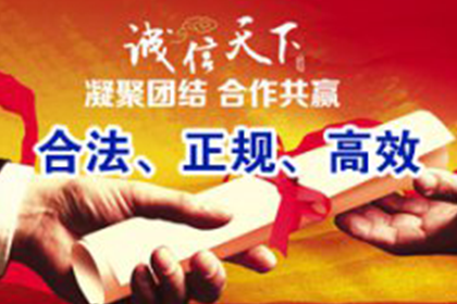 明光清款公司